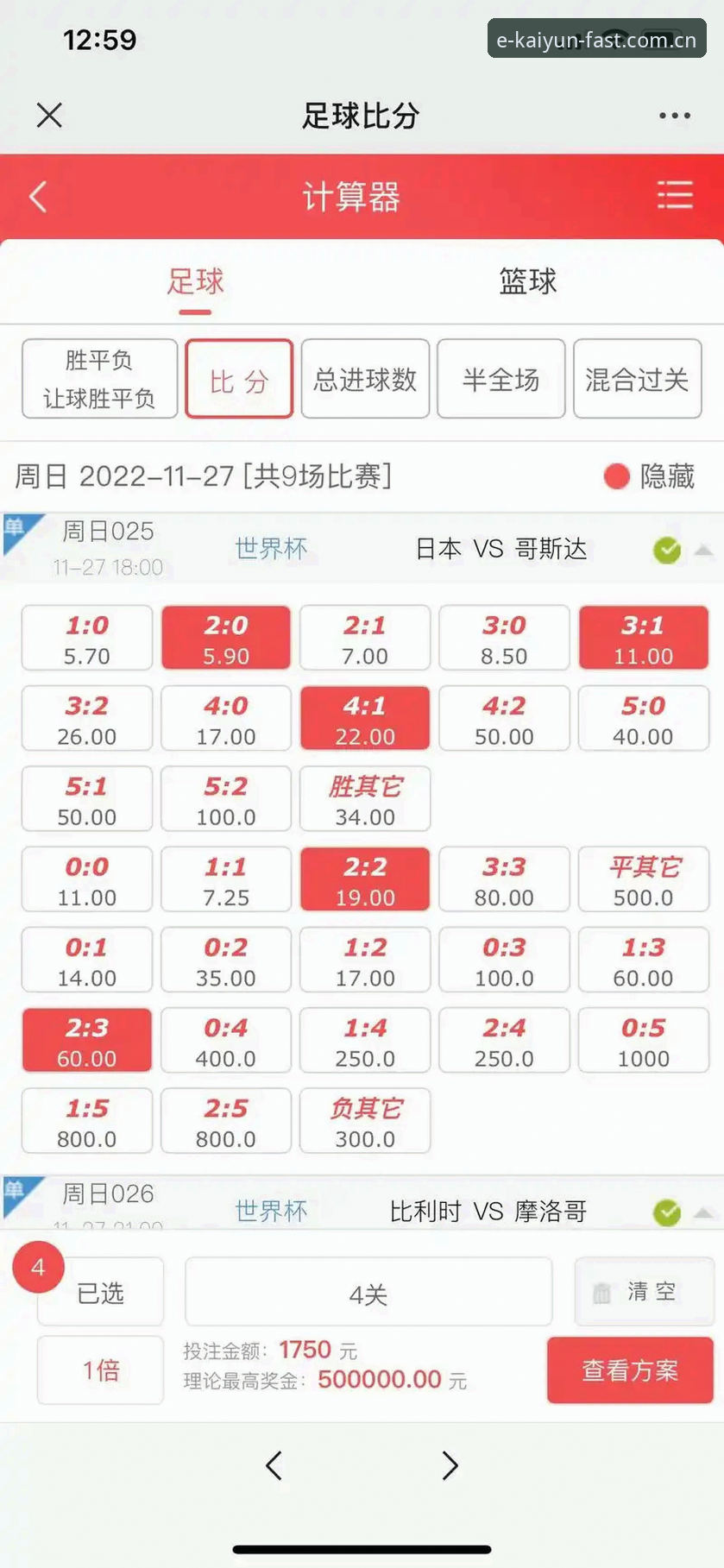 KAIYUN电竞比赛赔率查询表评测最新动态：V2.1.0版实战体验，数据刷新速度到底行不行？